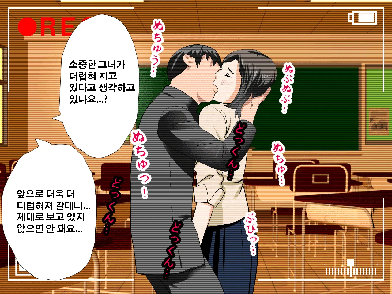 Saimin Seikyouiku 10 | 최면성교육 제10화